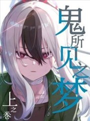 爱迪影视app官网漫画阅读模式界面